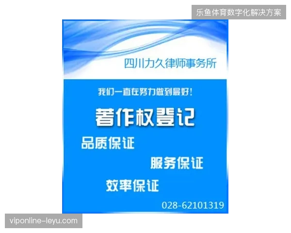 联邦学习模型有效规避版权保护中的敏感商业信息泄露风险
